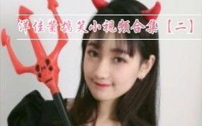 娱乐吃瓜酱洗碗视频大全,碗碟间尽是娱乐吃瓜酱风采