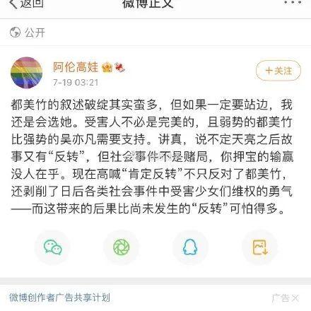 吃瓜娱乐圈短视频下载