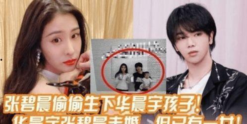 娱乐圈吃瓜说的是什么话