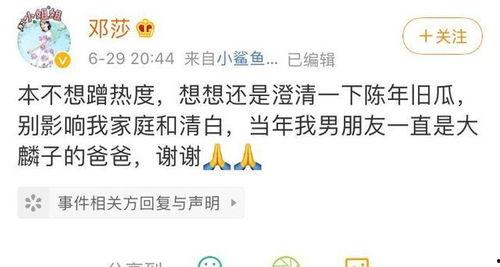 快乐每日娱乐吃瓜酱,吃瓜酱带你畅游娱乐圈